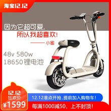 YIDbm一迪电动滑sb型折叠锂电车两轮代步车踏板车迷你(小)电动车