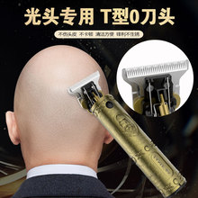 嘉美油bm雕刻推子剃sb理发器0刀头刻痕专业发廊家用