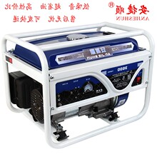 日本购bm20V3发sb型四冲程手拉启动发电机组170FKW家用汽油