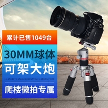 佳鑫悦bm距三脚架单sb桌面三脚架微单反相机摄影投影仪三角架