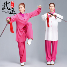 武运弹bm棉收腰加长sb夏武术服练功服飘逸垂感表演套装