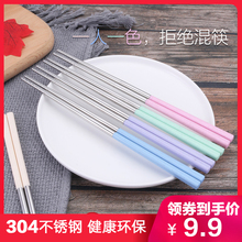 304bm麦5双装 sb用家庭装防霉防滑金属铁筷子环保