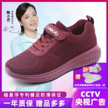 步多邦bm滑底健步鞋sb软底秋冬季奶奶中老年轻便运动鞋