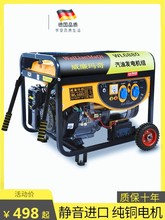 超静音bm80v家用sb急液化气发电机(小)型迷3kw充电汽油机便携式