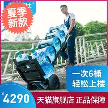 1次6bm 桶装水电sb爬楼机 装水送水爬楼m车上下楼梯搬运车