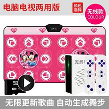 圣舞堂bm线双的电视sb口两用跳舞机家用体感跑步游戏机
