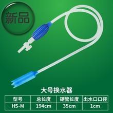 分离器bm管加长型换sb型鱼缸u型手动养鱼清g理e鱼池过滤乌龟