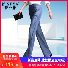 梦舒雅bm裤2020sb式天丝牛仔裤女宽松高腰阔腿裤直筒裤长裤子