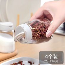 多功能bm璃调味瓶套sb厨房用品调味罐组合装烧烤佐料瓶