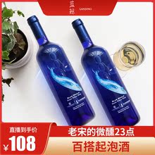 老宋的bm醺23点 sb托意大利进口蓝鲸甜白葡萄酒750ml