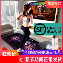 抖音双bm加厚电视两sb游戏手舞足蹈家用跑步无线跳舞机