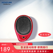 KOIbmUMI日本vm器迷你气垫防静电懒的神器按摩电动梳子