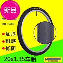 新式 bm1.35车vm寸公路车死飞自行车内n外胎加长美法嘴37406轮胎