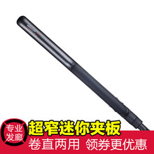 艾伯特bm离子迷你直vm不伤发夹板男士短发电熨板拉板