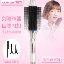 NOVbmS卷发器直vm陶瓷电卷发棒大卷内扣短发神器烫发器
