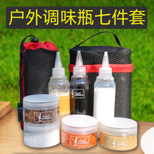 户外厨bm烹饪套装便vm游野炊野餐餐具露营用品全套