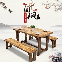 炭化防bm火烧木啤酒vm排档烧烤户外长桌椅组合套件长凳套装