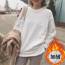 纯棉白bm内搭中长式vm秋冬季圆领加厚加绒宽松休闲T恤女长袖