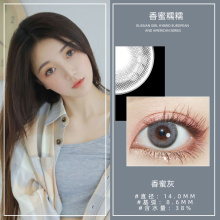 美瞳年bm女隐形网红vm径棕灰色混血半年抛季抛正品大牌TN