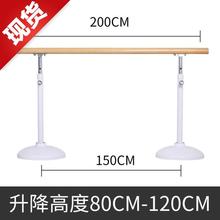 舞蹈房bm干跳舞杆wvm蹈把杆固定式壁挂式家用宝宝练功压腿杆