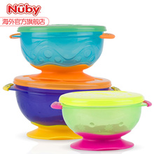 Nubbm努比宝宝吸vm食碗防摔 宝宝吃饭训练碗带盖子3只餐具套装