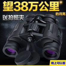 BORbm双筒望远镜vm清微光夜视透镜巡蜂观鸟大目镜演唱会金属框
