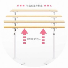 舞蹈把bm家用移动式vm腿房宝宝成的练功训练跳舞基本功压腿杆