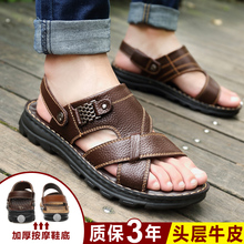 202bm新式夏季男vm真皮休闲鞋沙滩鞋青年牛皮防滑夏天凉拖鞋男