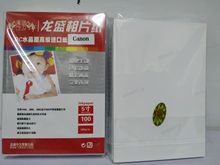龙盛Rbm 260gvma背印水晶面高级进口