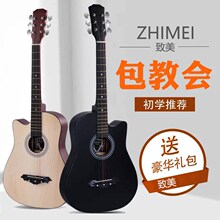 38寸bm吉他初学者kj女41寸民谣单板吉他成的宝宝新手入门乐器