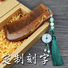 刻字定bo教师节送老me礼物女生闺蜜送女友同学友情特别的实用