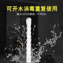 妇洗器bo门灌肠冲洗ui阴道喷头洗屁股花洒接驳转换