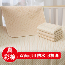 彩棉隔bo垫婴儿防水oj号超大秋冬透气尿垫纯棉可水洗床单床垫