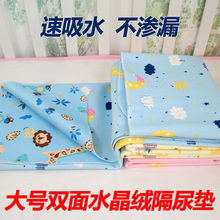 婴儿双bo水晶绒防水oj宝宝大号可洗透气月经期姨妈垫
