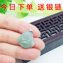 天然Abo玉石佛公 oj翠吊坠 (小)号玉佛 男女式弥勒佛玉坠带证书