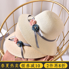 草帽女bo天出游花朵oj遮阳防晒太阳帽海边沙滩帽百搭渔夫帽子