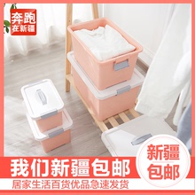 新疆包bo有盖收纳箱oj具箱塑料大号整理箱衣物收纳盒