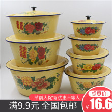 复古搪bo盆怀旧洗手oj猪油碗调味料缸老式圆形汤盆搪瓷碗带盖