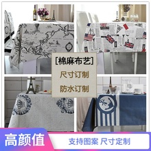 复古文bq怀旧英文报ptins学生网红书桌餐桌布餐椅套椅垫椅背