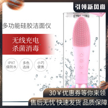 ZFXbq动无线充电z8声波毛孔清洁器脸部洗脸仪蓝光时尚