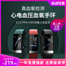 didbrY3心率心kj血氧运动健康监测多功能防水计步手表