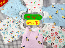 婴儿幼br童大童宝宝kj背肚兜夏季护肚分腿背心睡袋春秋防踢被