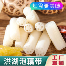 洪湖藕bs开袋即食泡b5带酸辣藕尖下饭菜泡菜400g湖北特产