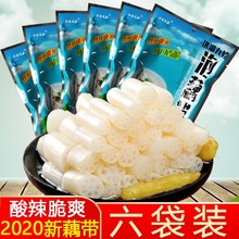 酸辣泡bs带400gb5洪湖泡椒藕尖泡菜藕肠湖北特产2020年脆爽藕带