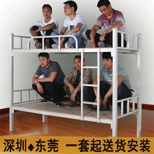 上下铺bs床成的学生wx舍高低双层钢架加厚寝室公寓组合子母床