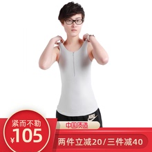 JSBbsY竹炭束胸zp链长式帅t束胸大码高弹收腹塑身上衣束胸les