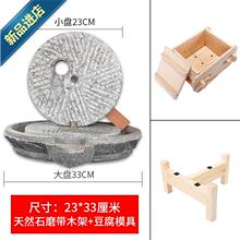 浆石磨bs(小)石磨S家zp浆电动石磨(小)型石磨迷你手工商