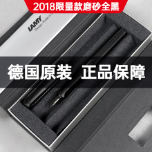德国LbsMY凌美钢zp高档送礼物礼盒学生专用林美狩猎者刻字定制