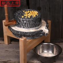 家用石bs青石(小)u石zp磨盘商用电动手摇石磨手动豆浆机米粉机
