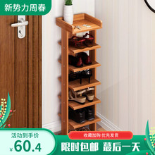 迷你家bt30CM长dg角墙角转角鞋架子门口简易实木质组装鞋柜